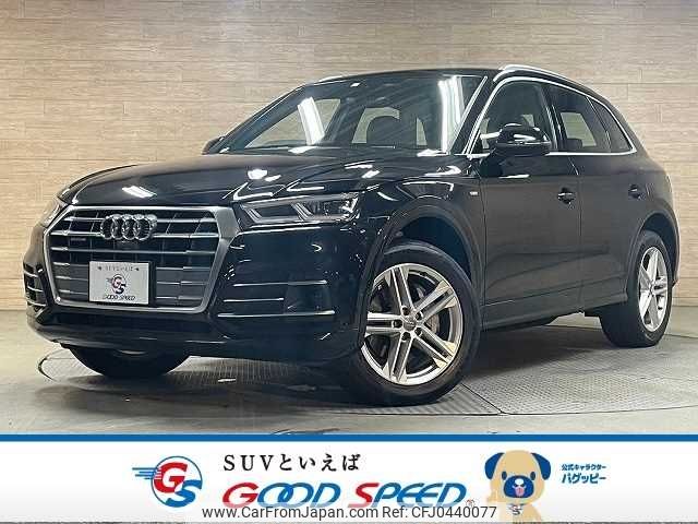 audi q5 2020 -AUDI--Audi Q5 LDA-FYDETS--WAUZZZFY1L2059479---AUDI--Audi Q5 LDA-FYDETS--WAUZZZFY1L2059479- image 1