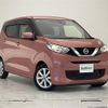 nissan dayz 2020 -NISSAN--DAYZ 5BA-B43W--B43W-0107028---NISSAN--DAYZ 5BA-B43W--B43W-0107028- image 1