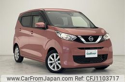 nissan dayz 2020 -NISSAN--DAYZ 5BA-B43W--B43W-0107028---NISSAN--DAYZ 5BA-B43W--B43W-0107028-