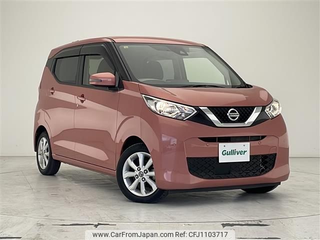 nissan dayz 2020 -NISSAN--DAYZ 5BA-B43W--B43W-0107028---NISSAN--DAYZ 5BA-B43W--B43W-0107028- image 1
