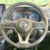 nissan dayz 2020 -NISSAN--DAYZ 5AA-B44W--B44W-0041670---NISSAN--DAYZ 5AA-B44W--B44W-0041670- image 11