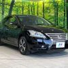 nissan sylphy 2020 CFJ1747325 image 16