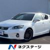 lexus ct 2011 -LEXUS--Lexus CT DAA-ZWA10--ZWA10-2009464---LEXUS--Lexus CT DAA-ZWA10--ZWA10-2009464- image 1