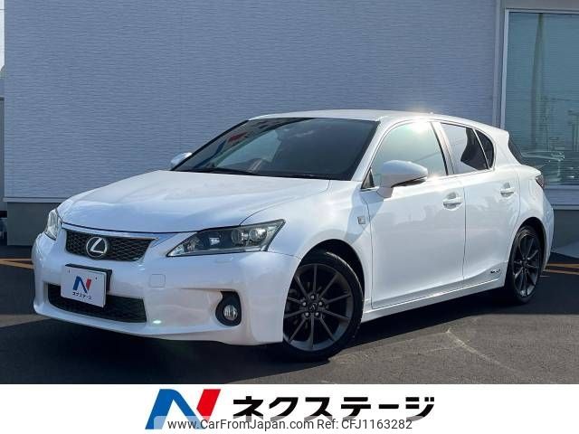 lexus ct 2011 -LEXUS--Lexus CT DAA-ZWA10--ZWA10-2009464---LEXUS--Lexus CT DAA-ZWA10--ZWA10-2009464- image 1