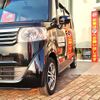 honda n-box-plus 2014 CFJ1617281 image 8