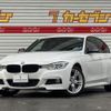 bmw 3-series 2017 -BMW--BMW 3 Series LDA-8C20--WBA8C56080NU84837---BMW--BMW 3 Series LDA-8C20--WBA8C56080NU84837- image 1