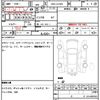 daihatsu move 2020 quick_quick_DBA-LA150S_LA150S-2054060 image 7