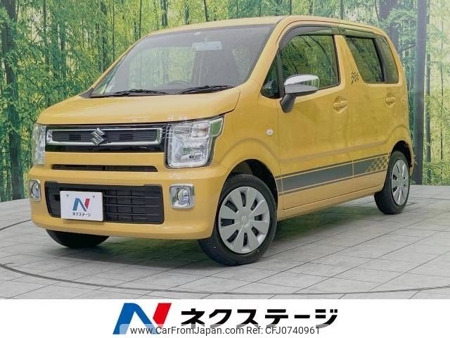 suzuki wagon-r 2022 -SUZUKI--Wagon R 5BA-MH85S--MH85S-131507---SUZUKI--Wagon R 5BA-MH85S--MH85S-131507- image 1