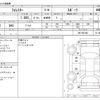 subaru forester 2021 CFJ1813838 image 3