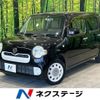 daihatsu mira-cocoa 2014 -DAIHATSU--Mira Cocoa DBA-L675S--L675S-0182057---DAIHATSU--Mira Cocoa DBA-L675S--L675S-0182057- image 1