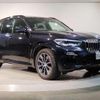 bmw x5 2020 quick_quick_3DA-CV30A_WBACV62020LN44932 image 11