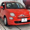 fiat 500 2022 quick_quick_31209_ZFABF1B86NJF85971 image 1