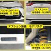 toyota estima 2019 -TOYOTA--Estima DBA-ACR55W--ACR55-7032492---TOYOTA--Estima DBA-ACR55W--ACR55-7032492- image 11