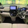 nissan roox 2023 -NISSAN--Roox 5AA-B44A--B44A-0412466---NISSAN--Roox 5AA-B44A--B44A-0412466- image 2