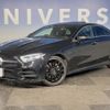 mercedes-benz cls-class 2020 CFJ1558349 image 10