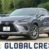 lexus nx 2019 CFJ1724229 image 1