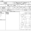 honda n-box 2017 -HONDA 【神戸 582ﾓ7337】--N BOX DBA-JF3--JF3-1060121---HONDA 【神戸 582ﾓ7337】--N BOX DBA-JF3--JF3-1060121- image 3