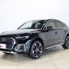 audi q5 2024 CFJ1646828 image 1