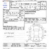 suzuki spacia 2017 -SUZUKI 【沼津 580ﾇ9901】--Spacia MK32Sｶｲ--MK32S-452210---SUZUKI 【沼津 580ﾇ9901】--Spacia MK32Sｶｲ--MK32S-452210- image 3