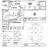nissan safari 1993 CFJ1802109 image 3