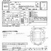 toyota mark-x 2011 -TOYOTA--MarkX GRX130-6051099---TOYOTA--MarkX GRX130-6051099- image 3