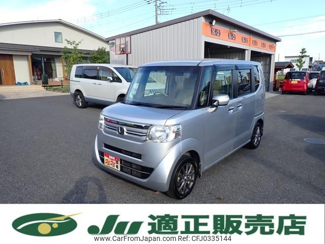 honda n-box 2015 -HONDA--N BOX JF1--1605962---HONDA--N BOX JF1--1605962- image 1