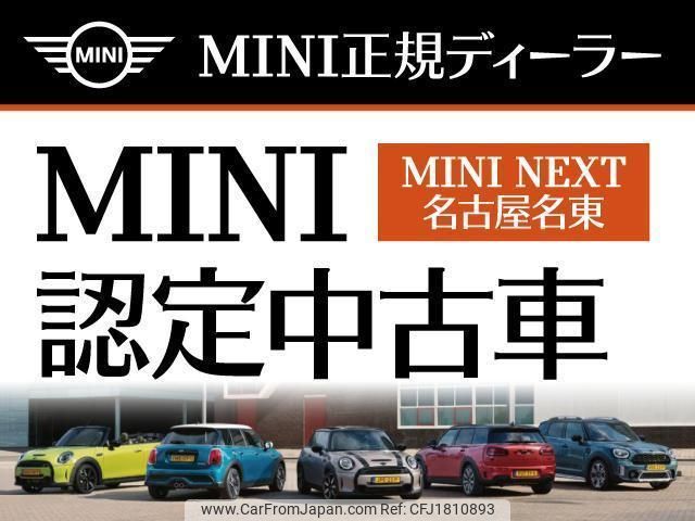 mini mini-others 2020 CFJ1810893 image 2