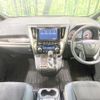 toyota vellfire 2021 quick_quick_AGH30W_AGH30-0385155 image 2