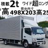 mitsubishi-fuso canter 2016 GOO_NET_EXCHANGE_0602526A30240731W001 image 1