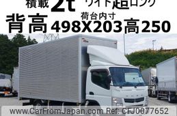 mitsubishi-fuso canter 2016 GOO_NET_EXCHANGE_0602526A30240731W001