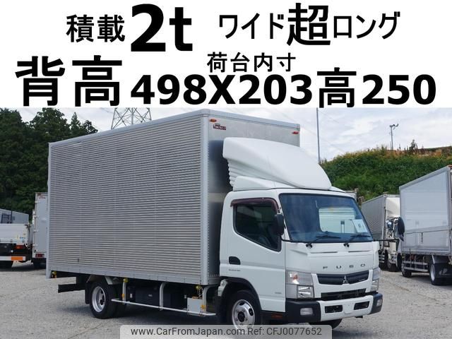 mitsubishi-fuso canter 2016 GOO_NET_EXCHANGE_0602526A30240731W001 image 1