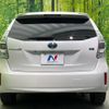 toyota prius-α 2013 -TOYOTA--Prius α DAA-ZVW41W--ZVW41-3328511---TOYOTA--Prius α DAA-ZVW41W--ZVW41-3328511- image 16