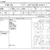 toyota probox-van 2021 -TOYOTA--Probox Van 6AE-NHP160V--NHP160-0034123---TOYOTA--Probox Van 6AE-NHP160V--NHP160-0034123- image 3