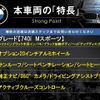 bmw 7-series 2017 quick_quick_7A30_WBA7A22090G855773 image 3