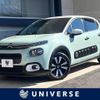 citroen c3 2018 -CITROEN--Citroen C3 ABA-B6HN01--VF7SXHNZTJT535890---CITROEN--Citroen C3 ABA-B6HN01--VF7SXHNZTJT535890- image 1