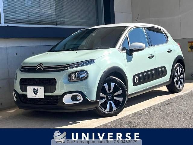 citroen c3 2018 -CITROEN--Citroen C3 ABA-B6HN01--VF7SXHNZTJT535890---CITROEN--Citroen C3 ABA-B6HN01--VF7SXHNZTJT535890- image 1