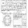 toyota voxy 2014 CFJ1570609 image 3