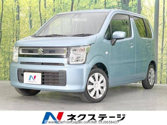 suzuki wagon-r 2020 -SUZUKI--Wagon R 5BA-MH85S--MH85S-107752---SUZUKI--Wagon R 5BA-MH85S--MH85S-107752- image 1