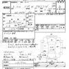 mitsubishi delica-starwagon 1996 -MITSUBISHI--Delica Wagon P25W-1101520---MITSUBISHI--Delica Wagon P25W-1101520- image 3
