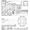 nissan atlas 2013 CFJ1511755 image 3