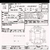nissan dayz 2017 -NISSAN 【熊谷 589ﾖ830】--DAYZ B21W-0411670---NISSAN 【熊谷 589ﾖ830】--DAYZ B21W-0411670- image 3