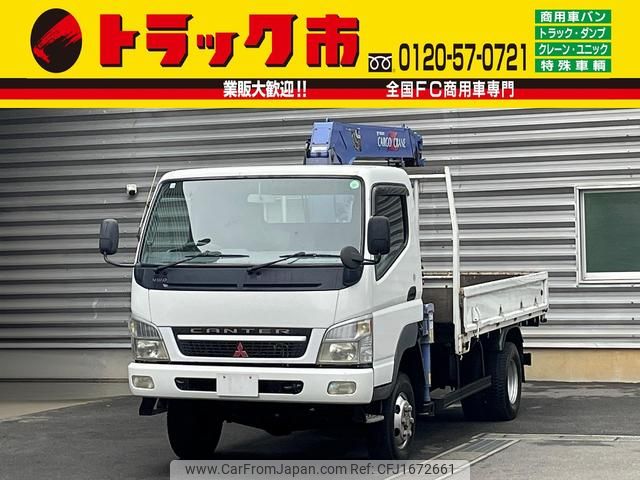 mitsubishi-fuso canter 2005 CFJ1672661 image 1