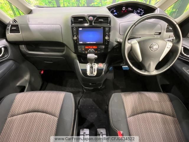 nissan serena 2015 quick_quick_HFC26_HFC26-256196 image 2