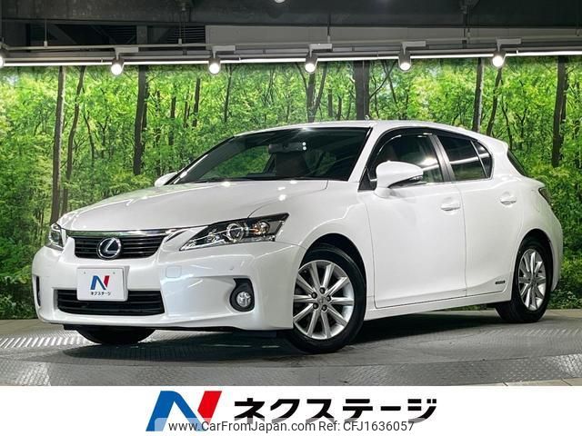 lexus ct 2011 CFJ1636057 image 1