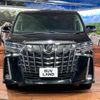 toyota alphard 2023 quick_quick_AGH30W_AGH30-0461304 image 15