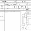 subaru forester 2021 CFJ1640059 image 6
