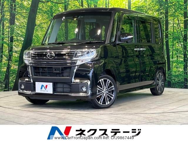 daihatsu tanto 2016 -DAIHATSU--Tanto DBA-LA600S--LA600S-0466887---DAIHATSU--Tanto DBA-LA600S--LA600S-0466887- image 1