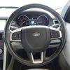 rover discovery 2017 CFJ1504514 image 9