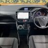 toyota voxy 2018 -TOYOTA--Voxy DBA-ZRR80W--ZRR80-0448048---TOYOTA--Voxy DBA-ZRR80W--ZRR80-0448048- image 2