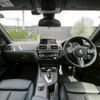 bmw m2 2017 CFJ5524762 image 3